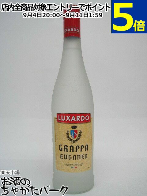 ルクサルド エウガネア グラッパ 40度 750ml