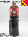 倉敷鉱泉 フクスケ お好みソース 1000ml (1L)