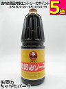 倉敷鉱泉 フクスケ お好みソース 1800ml