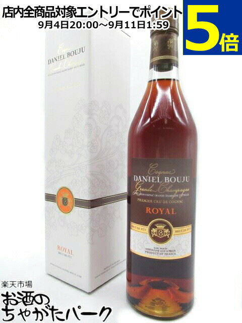 ダニエルブージュ ROYAL ロイヤル ブリュット ド フュー 紙箱付き 60度 700ml