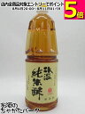 マンネン酢 氷温純米酢 ペットボトル 1800ml