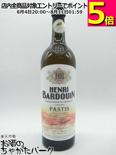 パスティス アンリバルドゥアン 45度 700ml パスティス アンリバルドゥアン 45度 700ml