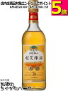 古越龍山 桂花陳酒 500ml