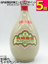 天津 玖瑰露酒 (メイクイルー) 壺 500ml