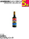トラーニ メープル シロップ 750ml