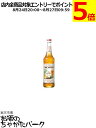 モナン レモンジンジャー シロップ 700ml
