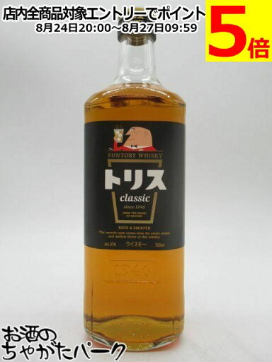 サントリー トリス クラシック 37度 700ml サントリー トリス クラシック 37度 700ml
