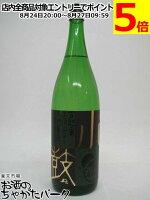 西山酒造場 小鼓 純米吟醸 1800ml