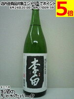李白酒造 李白 特別純米酒 1800ml