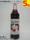 【大容量ペットボトル】 モナン ストロベリー (フレーズ) シロップ 1000ml