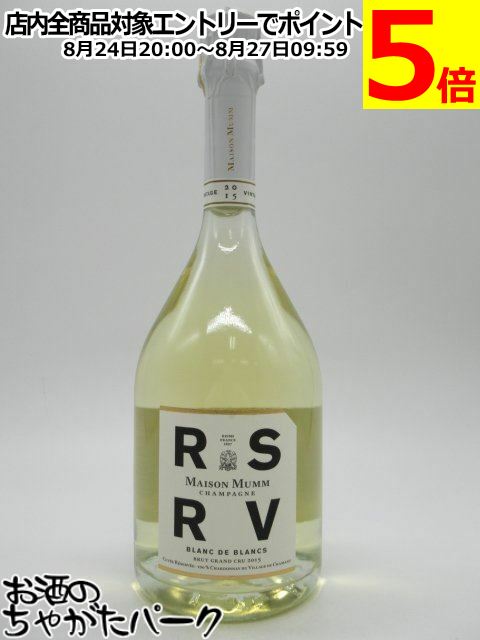 メゾン マム RSRV ブラン ド ブラン 2015 白 正規品 750ml