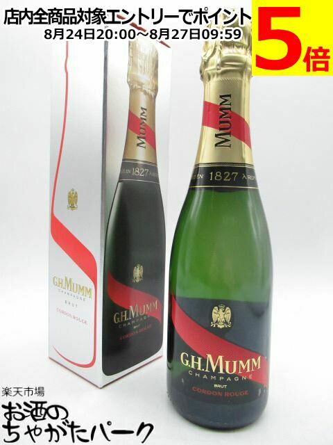 G.H.マム コルドン ルージュ 白 ハーフサイズ 箱付き 正規品 375ml 【A303】