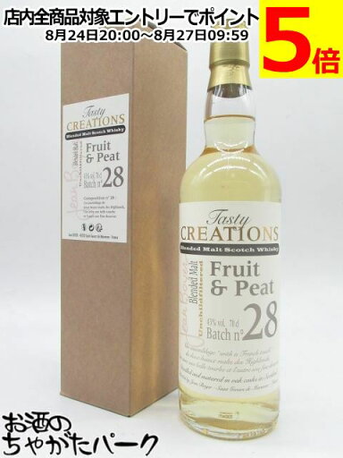 テイスティ クリエーションズ フルーツ&ピート バッチNo.28 (ジャン ボワイエ) 43度 700ml テイスティ クリエーションズ フルーツ&ピート バッチNo.28 (ジャン ボワイエ) 43度 700ml