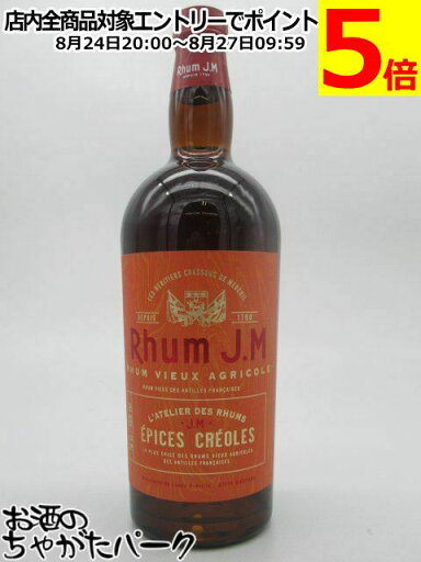 ラム J.M (JM) アトリエ エピス クレオール 46度 700ml ラム J.M (JM) アトリエ エピス クレオール 46度 700ml