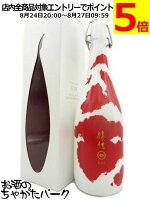 今代司酒造 錦鯉 にしきごい 純米酒 720ml ■要冷蔵