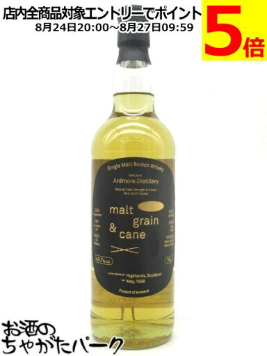 アードモア 22年 1998 ホグスヘッド (モルト グレーン&ケーン) 49.7度 700ml アードモア 22年 1998 ホグスヘッド (モルト グレーン&ケーン) 49.7度 700ml