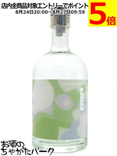 虎ノ門蒸留所 ギンバイカ 季節のジン 45度 500ml 虎ノ門蒸留所 ギンバイカ 季節のジン 45度 500ml