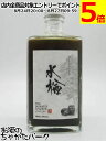 ザ ジャパニーズ リキュール MIZUNARA 水楢 ミズナラ 23度 500ml