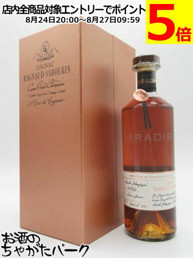 ラニョーサボラン パラディ 正規品 41度 500ml ラニョーサボラン パラディ 正規品 41度 500ml