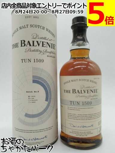 ザ バルヴェニー (バルベニー) タン 1509 バッチ8 52.2度 700ml ザ バルヴェニー (バルベニー) タン 1509 バッチ8 52.2度 700ml