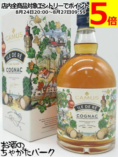 イル ド レ ファインアイランド byカミュ 正規品 40度 700ml イル ド レ ファインアイランド byカミュ 正規品 40度 700ml