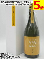 【黄色ラベル】 十八盛酒造 十八盛 山田錦 純米大吟醸 岡山県産 山田錦100%使用 3割5分磨き 720ml