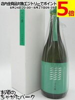 【緑色ラベル】 十八盛酒造 十八盛 山田錦 純米 岡山県 山田錦100%使用 6割磨き 720ml