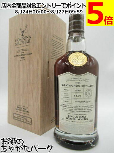 グレントファース 31年 1990 カスクストレングス コニサーズチョイス (ゴードン&マクファイル) 木箱入り 53.8度 700ml グレントファース 31年 1990 カスクストレングス コニサーズチョイス (ゴードン&マクファイル) 木箱入り 53.8度 700ml