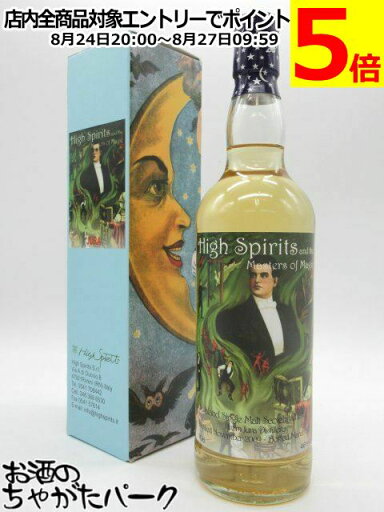 アイル オブ ジュラ 12年 2009 マスターズ オブ マジック (ハイスピリッツ) 46度 700ml アイル オブ ジュラ 12年 2009 マスターズ オブ マジック (ハイスピリッツ) 46度 700ml