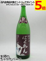 亀の井酒造 くどき上手 ばくれん 吟醸酒 超辛口 25年3月製造 1800ml