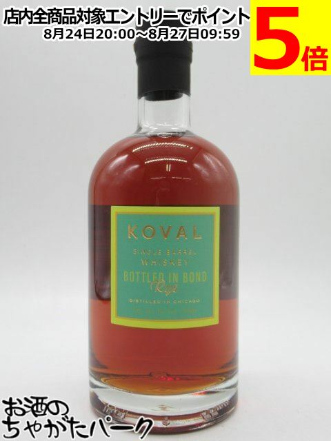 コーヴァル シングルバレル ライ ボトルド イン ボンド Bottled in bond 50度 750ml