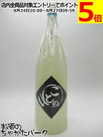 十八盛酒造 特別純米 ことのわ デニムラベル 岡山県産 吟のさと100%使用 1800ml