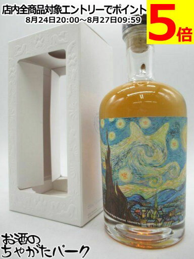 ハイランドパーク 23年 1999 ミャオジアム 星月夜 (ウイスキーファインド) 54.5度 700ml ハイランドパーク 23年 1999 ミャオジアム 星月夜 (ウイスキーファインド) 54.5度 700ml