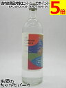 瑞穂酒造 THE OKINAWA ISLANDS RUM 沖縄アイランズ ラム ブレンデッド 40度 720ml