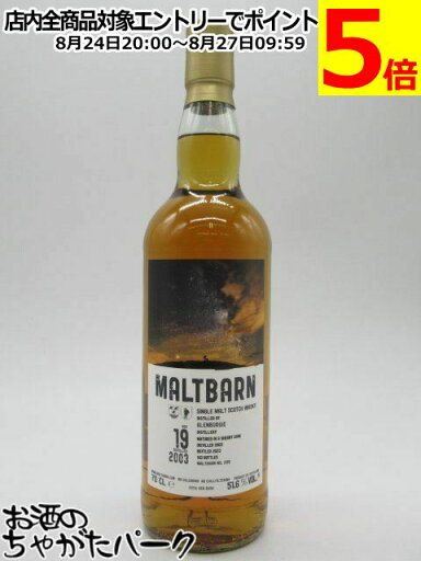 グレンバーギー 19年 2003 シェリーカスク (モルトバーン) 51.6度 700ml グレンバーギー 19年 2003 シェリーカスク (モルトバーン) 51.6度 700ml