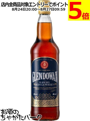 グレンドーワン ブレンデッド 正規品 40度 700ml ■グレンファークラスを所有するJ&Gグラント社のブレンデッドウイスキー グレンドーワン ブレンデッド 正規品 40度 700ml ■グレンファークラスを所有するJ&Gグラント社のブレンデッドウイスキー