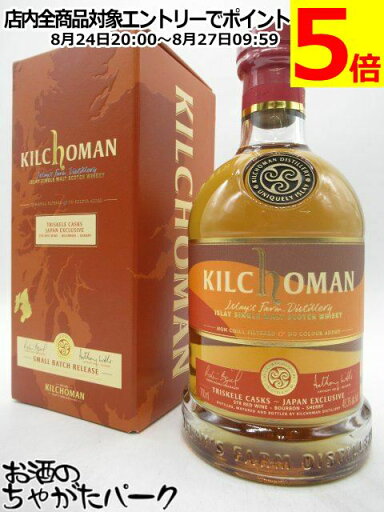 キルホーマン トリスケルカスク STR 正規品 48.3度 700ml キルホーマン トリスケルカスク STR 正規品 48.3度 700ml