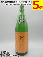 両関酒造 花邑 はなむら 純米吟醸 秋田酒こまち 生酒 25年4月製造 1800ml ■要冷蔵