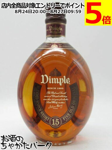 ディンプル 15年 並行品 40度 1000ml ディンプル 15年 並行品 40度 1000ml
