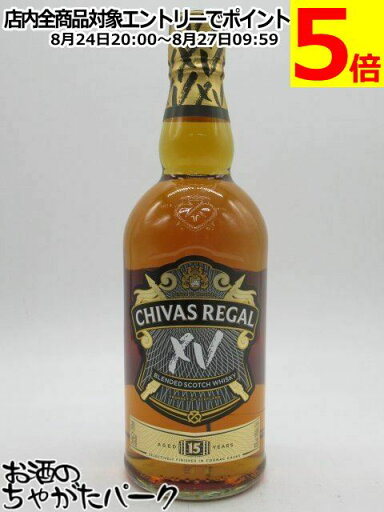 【箱なし】 シーバスリーガル 15年 XV 並行品 40度 750ml 【箱なし】 シーバスリーガル 15年 XV 並行品 40度 750ml