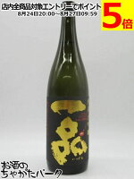 吉久保酒造 一品 純米大吟醸 25年4月製造 720ml ■ドジャースタジアムVIPルームで提供