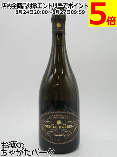 ポール ローノワ シングルバレル 1810 シャンパーニュ 750ml ■激レアなシャンパーニュのシングルカスク