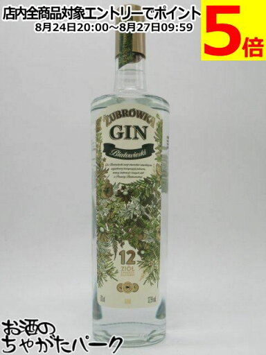 ズブロッカ GIN ジン 正規品 37.5度 700ml ズブロッカ GIN ジン 正規品 37.5度 700ml