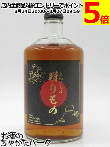 サンフーズ 大和からの贈りもの ブレンデッドウイスキー 40度 700ml サンフーズ 大和からの贈りもの ブレンデッドウイスキー 40度 700ml