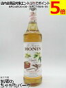 モナン バニラ シロップ 700ml