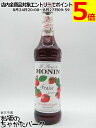 モナン ストロベリー (フレーズ) シロップ 700ml