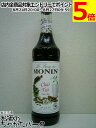 モナン チャイティー シロップ 700ml