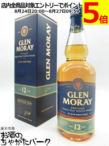 グレンマレイ 12年 エルギンヘリテージ 箱付き 並行品 40度 700ml グレンマレイ 12年 エルギンヘリテージ 箱付き 並行品 40度 700ml