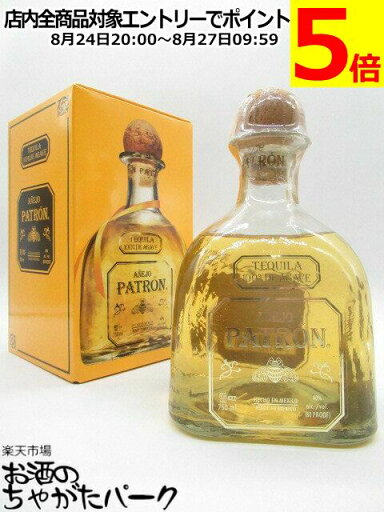 パトロン アネホ 並行品 40度 750ml パトロン アネホ 並行品 40度 750ml