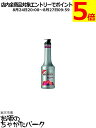 モナン ミックスベリー フルーツピューレ フルーツミックス シロップ 1000ml